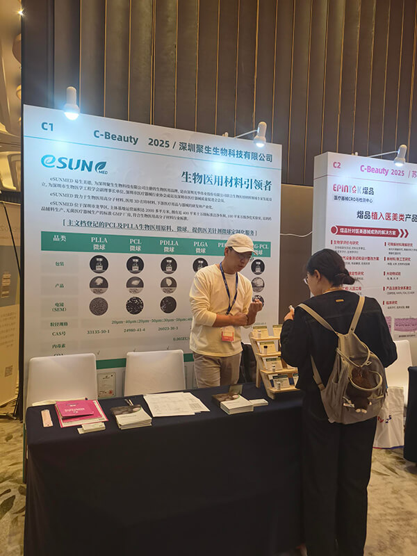 BIA Expo2025 esunmed booth